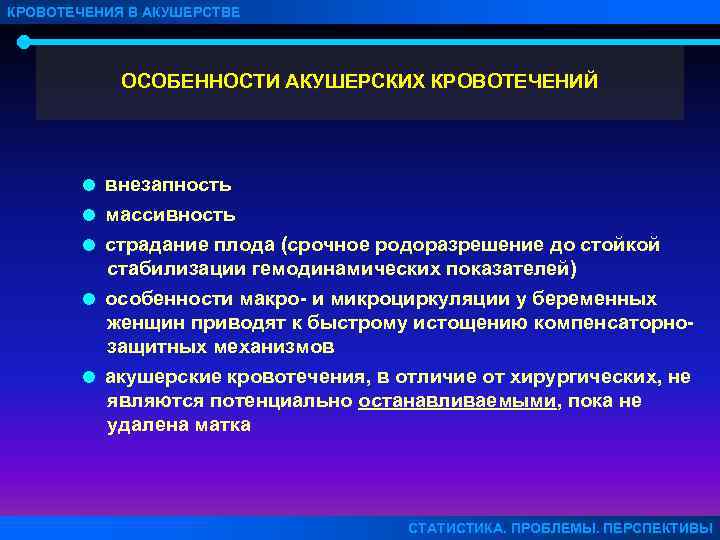 За что отвечает координатор в волонтерском проекте