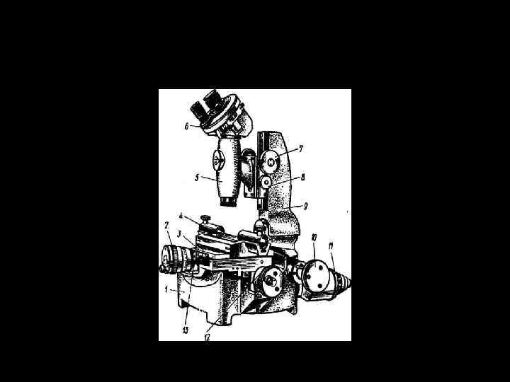 Микроскоп малый ММИ 