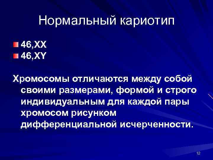 Нарисовать нормальную гепатограмму