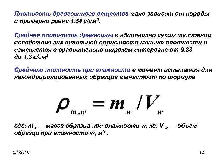 Мало зависящие