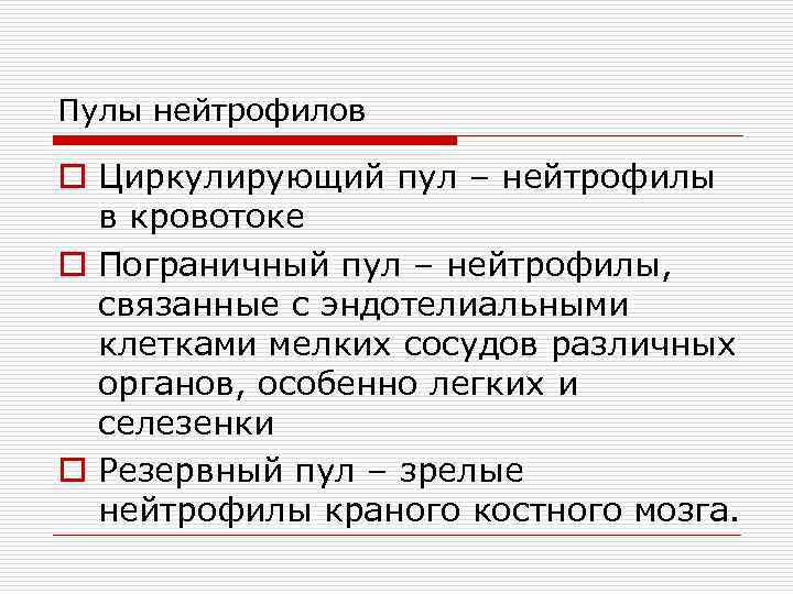 Что такое пул проекта