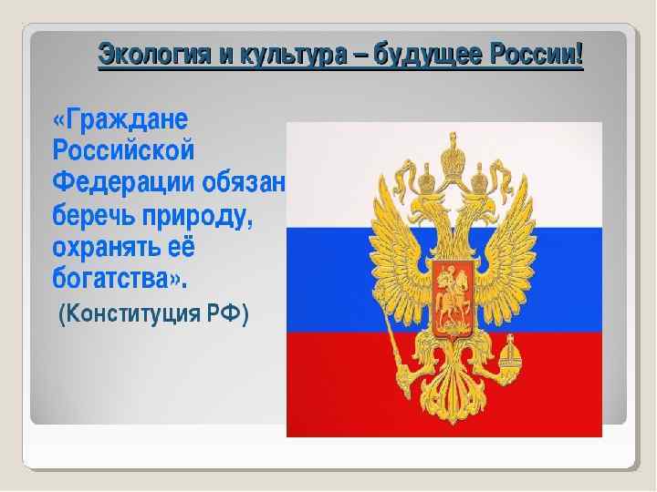 Наша гипотеза: 