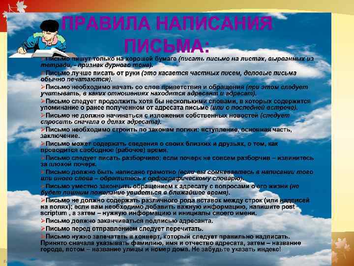 Fokina. Lida. 75@mail. ru 