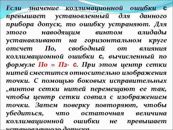 Ошибка 1285 число ошибок sas накопителя превышает порог выдачи предупреждений