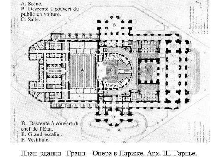 Фабульный план обелиск