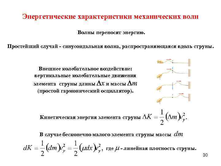 Какая механическая характеристика зависит от размеров образца