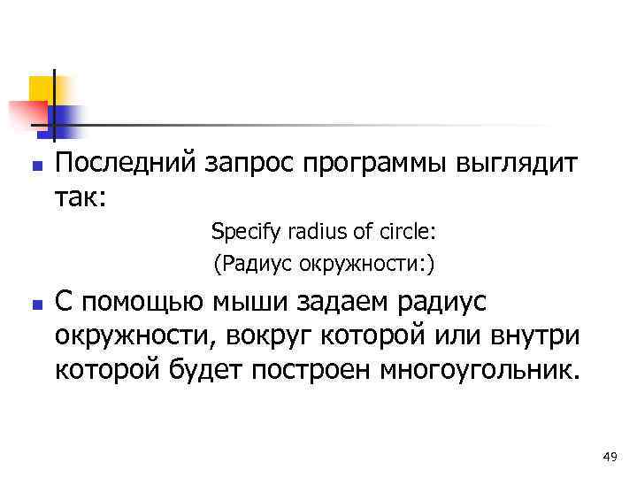 Покажи последние запросы. Последние запросы. Недавние запросы. Запрос программного обеспечения. Показать последний запрос.