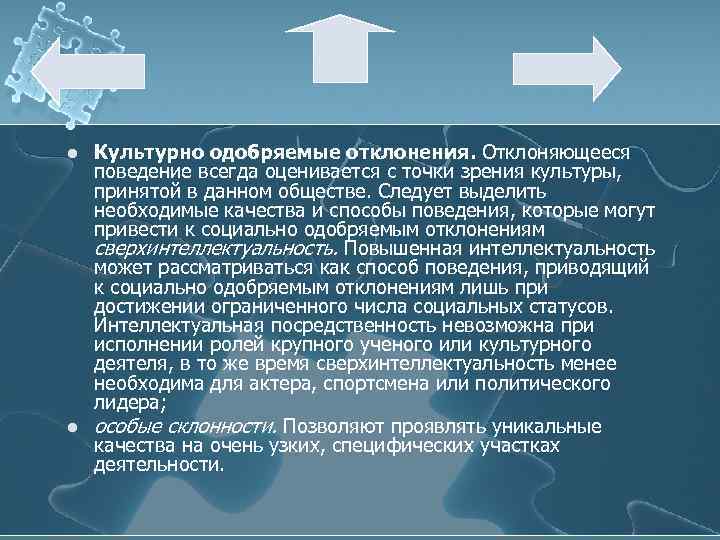 Проект соглашения о разграничении предметов ведения одобряется или отклоняется