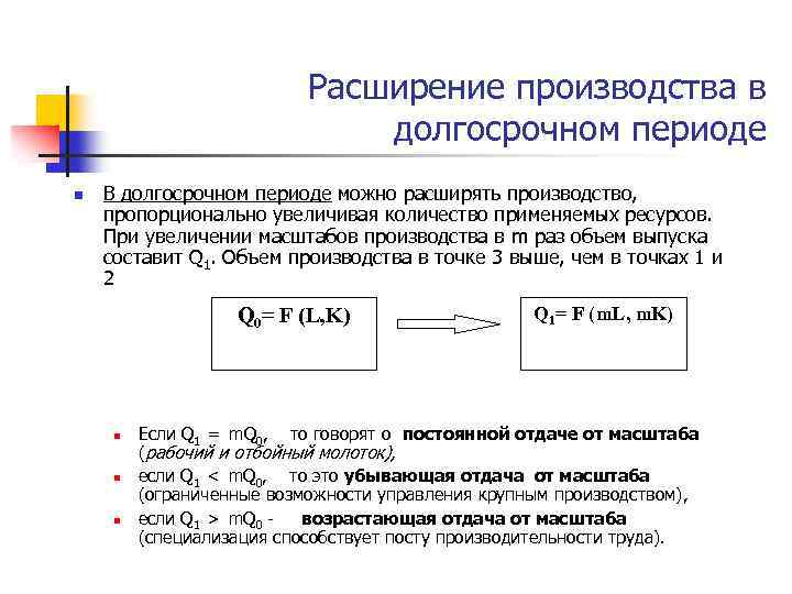 Как пропорционально увеличить изображение