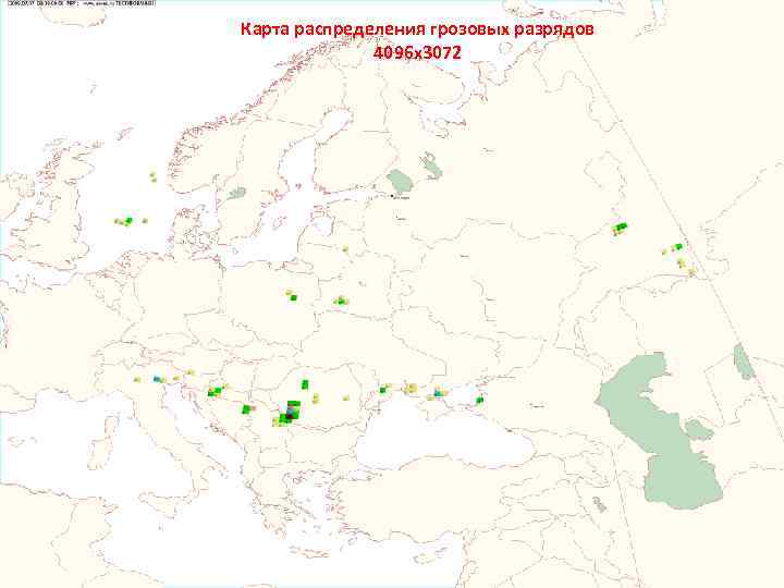 Карта распределения грозовых разрядов 4096 x 3072 
