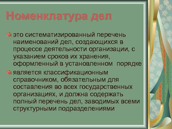 Перечень наименований видов алкогольной продукции с кодами excel