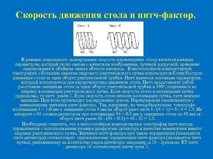 3 назовите основные качества питч презентации