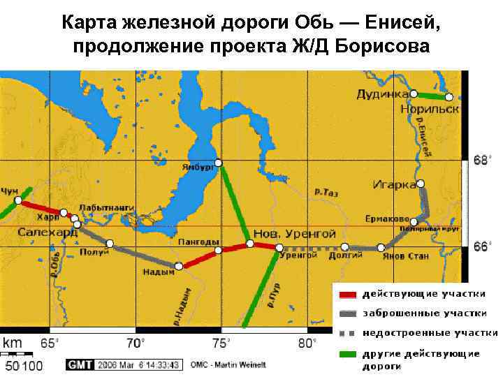 Карта железной дороги Обь — Енисей, продолжение проекта Ж/Д Борисова 