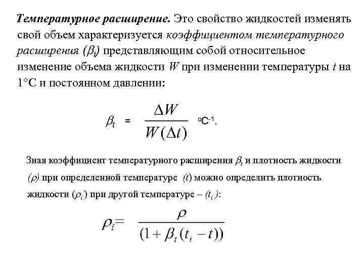 Объем характеризует