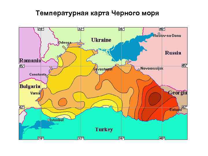 Температурная карта краснодарского края по месяцам