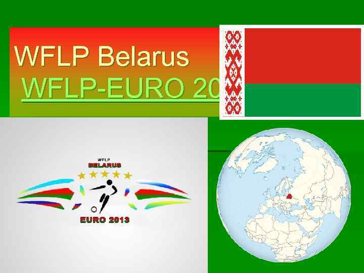 WFLP Belarus WFLP-EURO 2013 