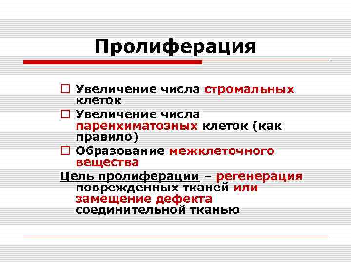 Увеличение числа близких к государству субститутов мафии кланов приведет