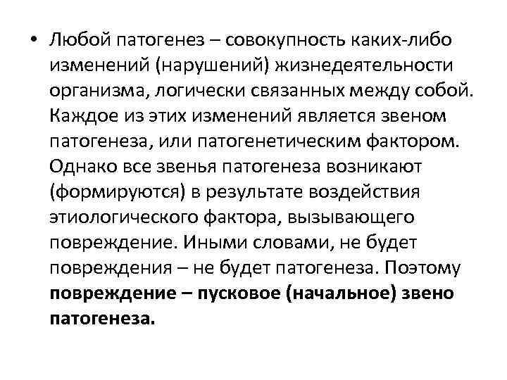 Мероприятия проекта логически связанные между собой распределенные во времени