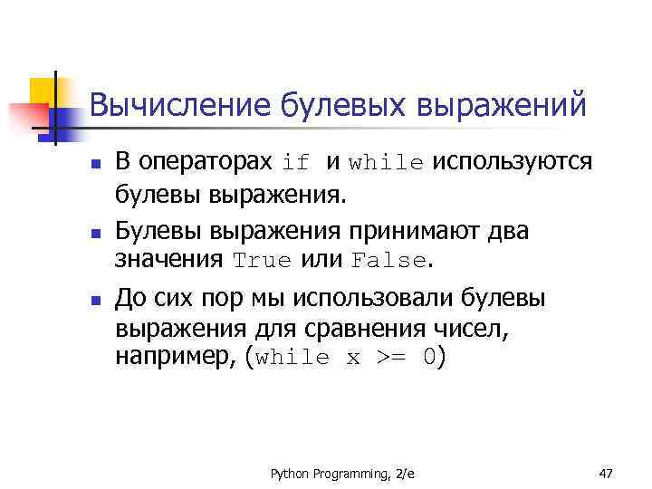 Как реализуются гиперсвязи на разных уровнях в ворде