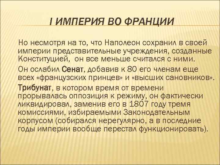 (Решено)Стр.79 ГДЗ Юдовская Баранов 9 класс по …