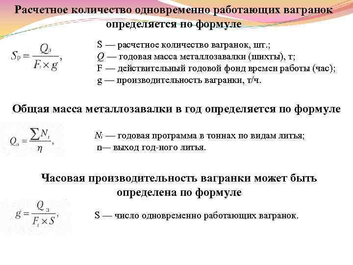 Какое количество одновременно