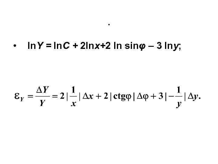 . • ln. Y = ln. C + 2 lnx+2 ln sinφ – 3