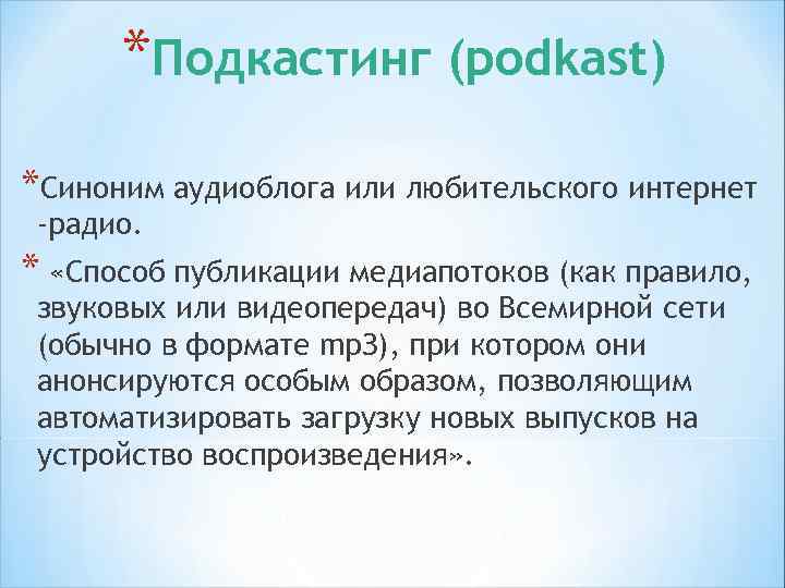*РЕКЛАМА в интернете *Баннерный обмен на взаимовыгодной основе с другими серверами. BANNЕR – фантик