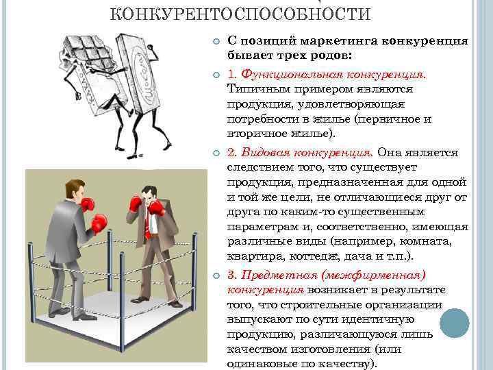 Одинаковые качество