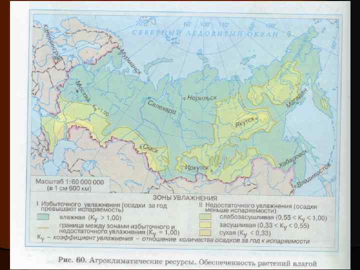 Увлажнение россии карта