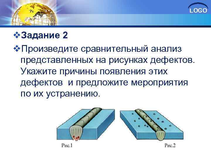 Произведите сравнительный анализ представленных на рисунке способов резки металла