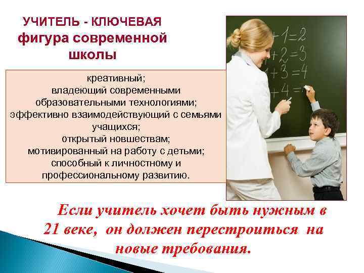 Как связан уровень оснащенности школ компьютерами с образовательными результатами