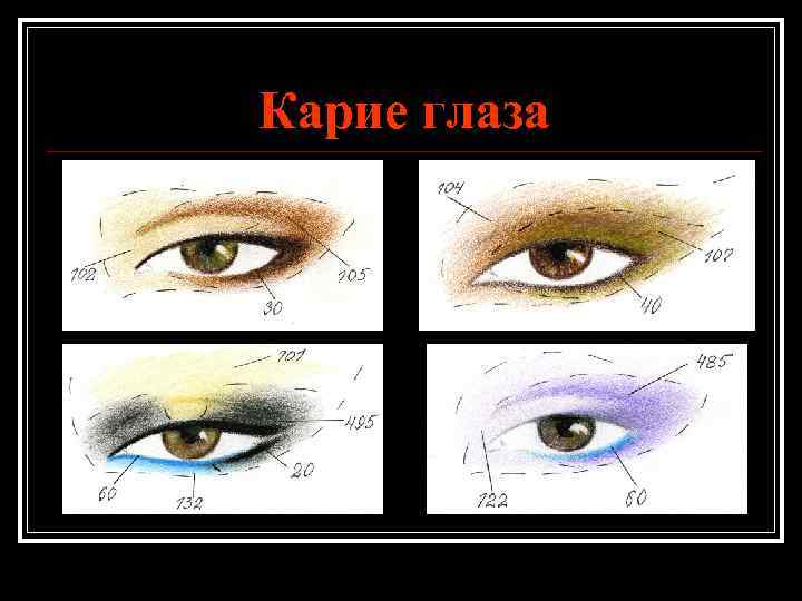 Карие глаза 