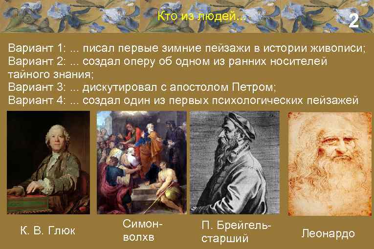 История живописи кратко