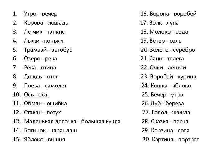 1. 2. 3. 4. 5. 6. 7. 8. 9. 10. 11. 12. 13. 14.