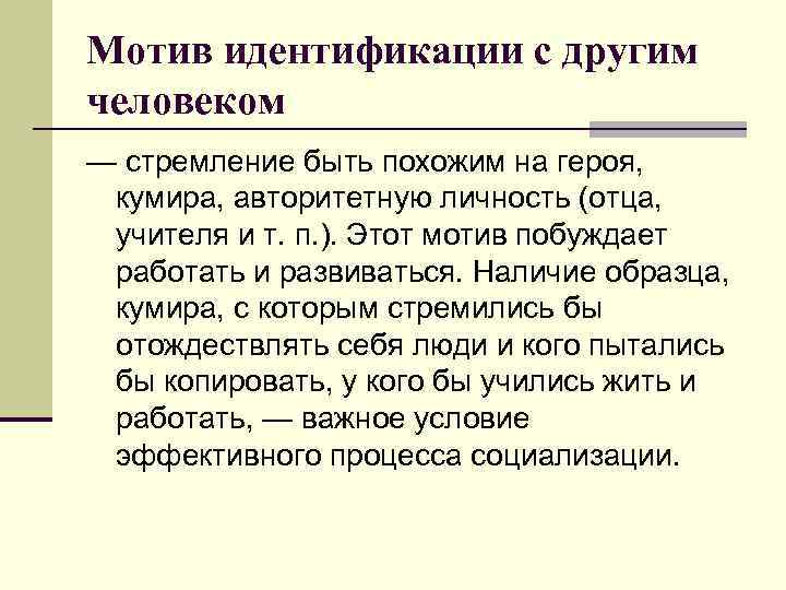 Как написать письмо кумиру образец на русском