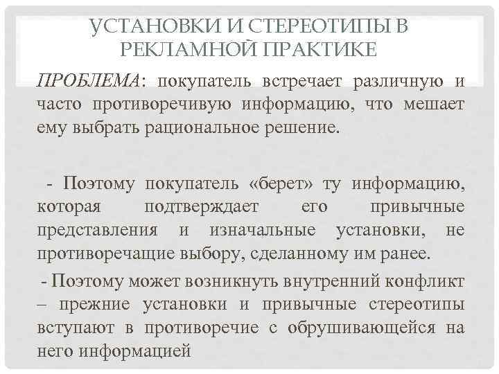 Различные информационные источники предлагали весьма противоречивые сведения