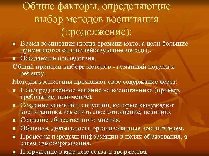 Путь конкретное