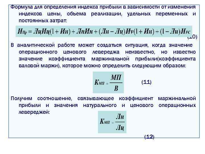 Металл индекс цен