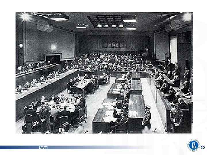 компания МУП 22 