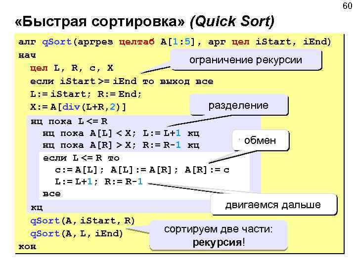 Глубина рекурсии питон