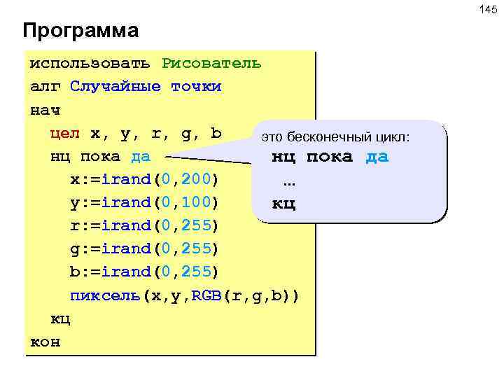 Алг 8