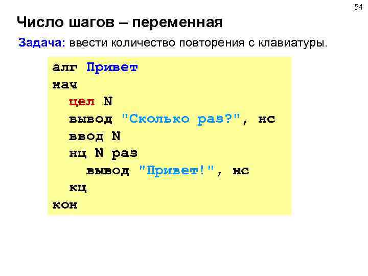 Напишите программу которая получает с клавиатуры