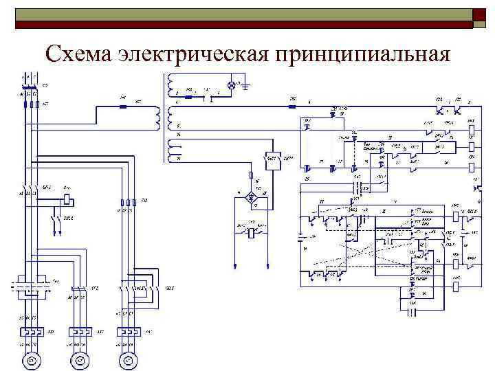 Б5 47 схема