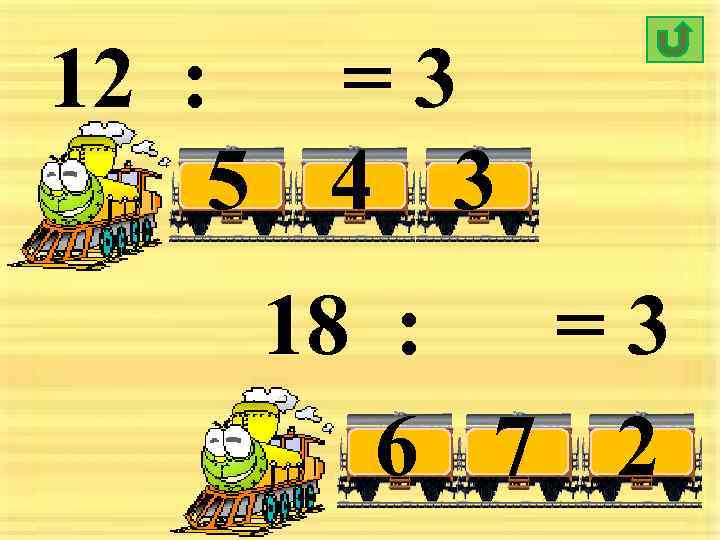 12 : = 3 5 4 3 18 : =3 6 7 2 