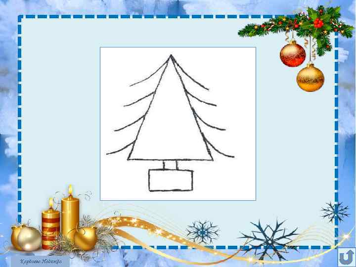 Кардаева. Надежда Кардаева Надежда 