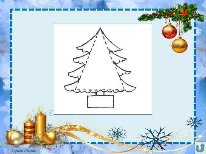 Кардаева. Надежда Кардаева Надежда 