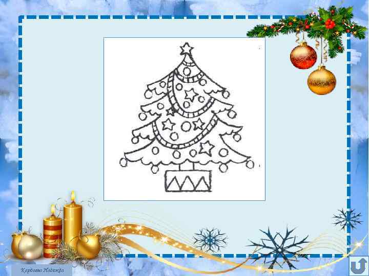 Кардаева. Надежда Кардаева Надежда 