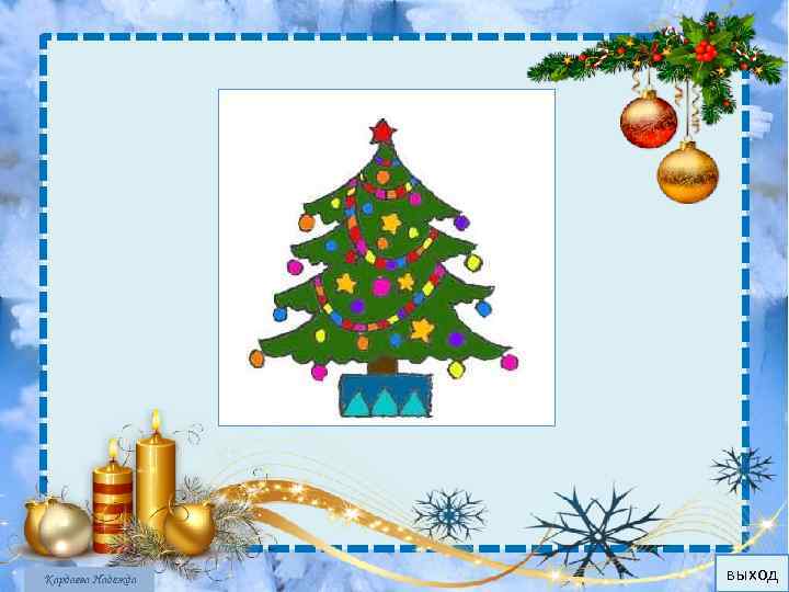 Кардаева. Надежда Кардаева Надежда выход 