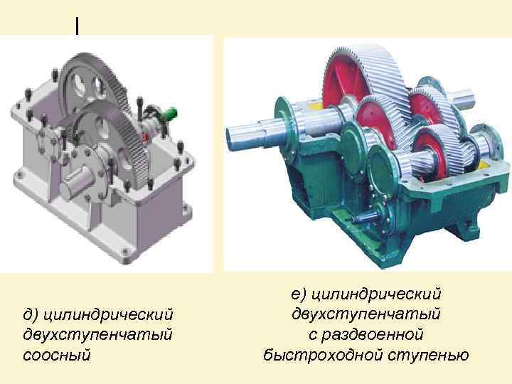 Газ детали машин чита