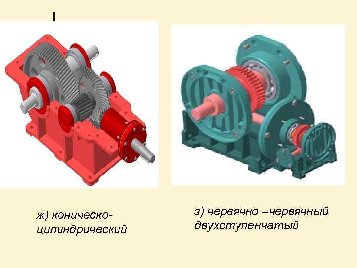 Электрические машины курс лекций